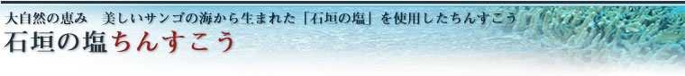 �Ί_�̉����񂷂���